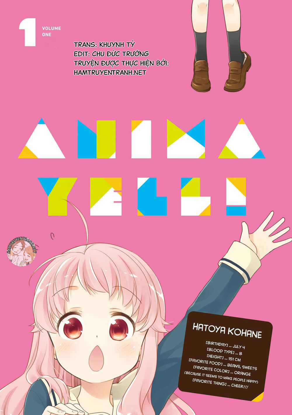 Anima Yell Chapter 0 - Trang 2