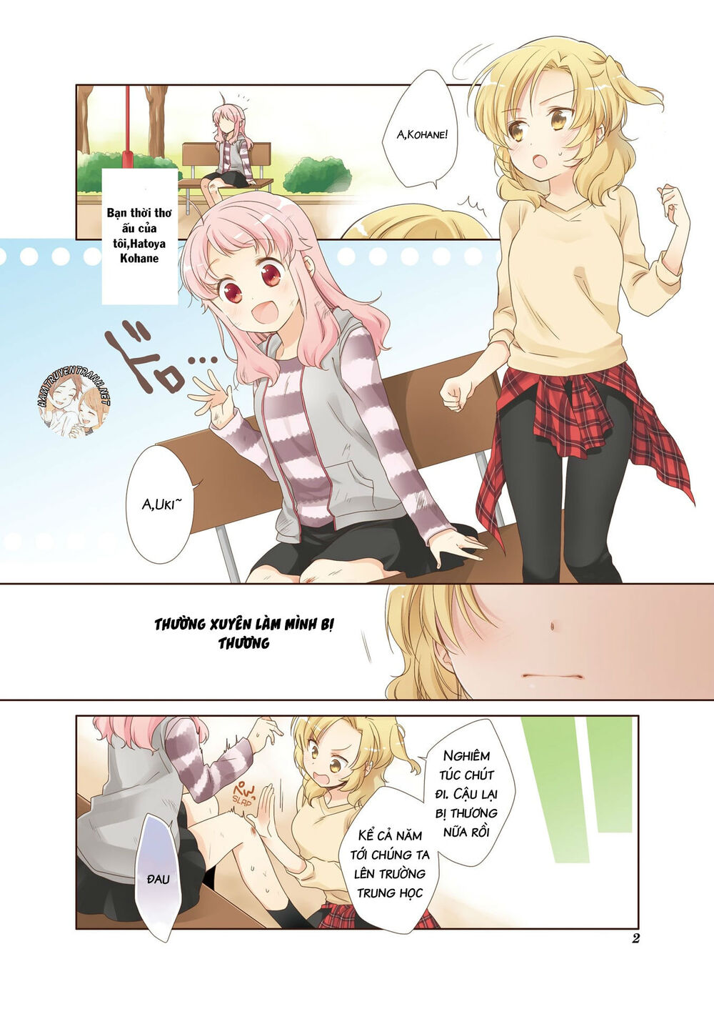 Anima Yell Chapter 0 - Trang 2