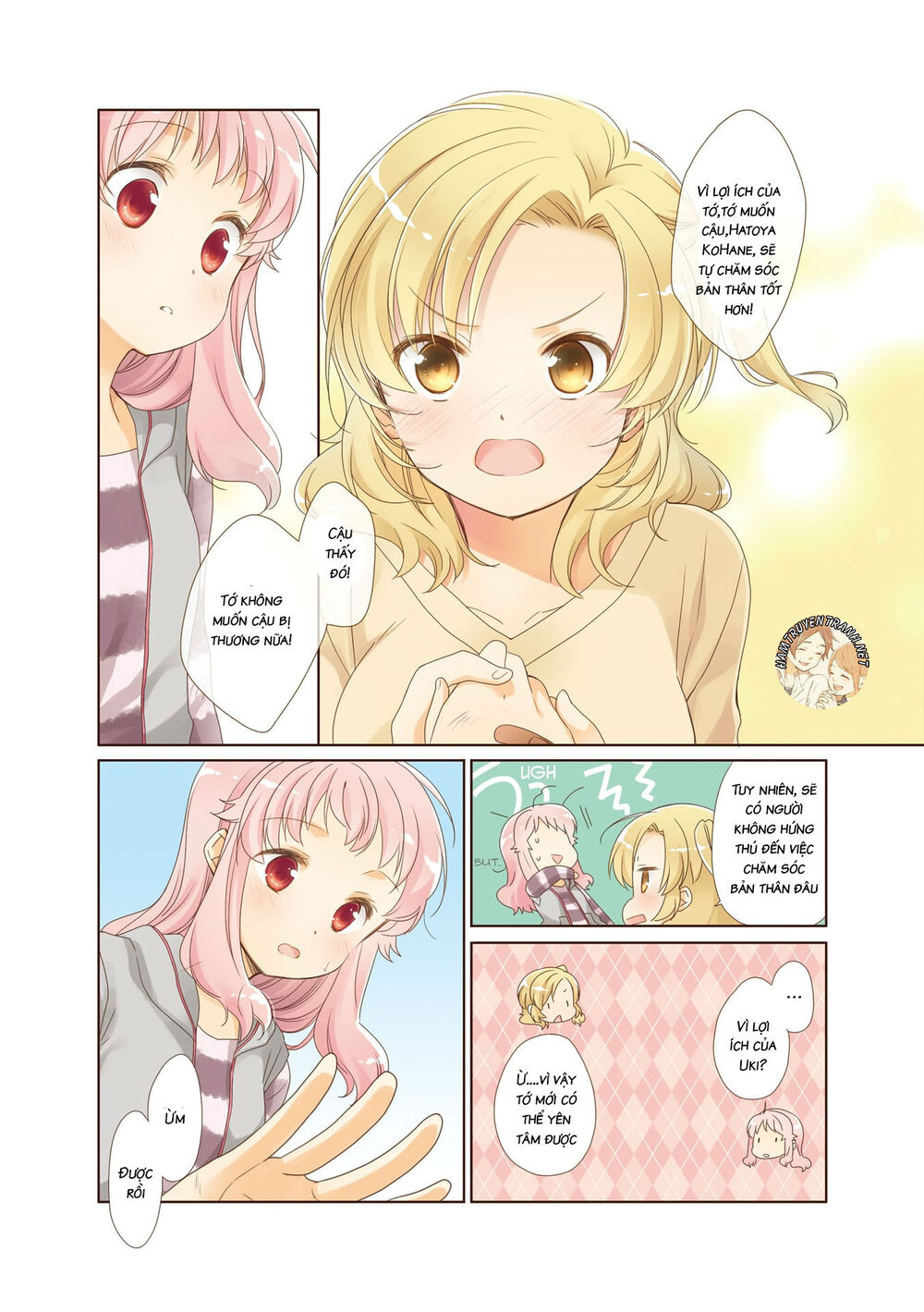 Anima Yell Chapter 0 - Trang 2