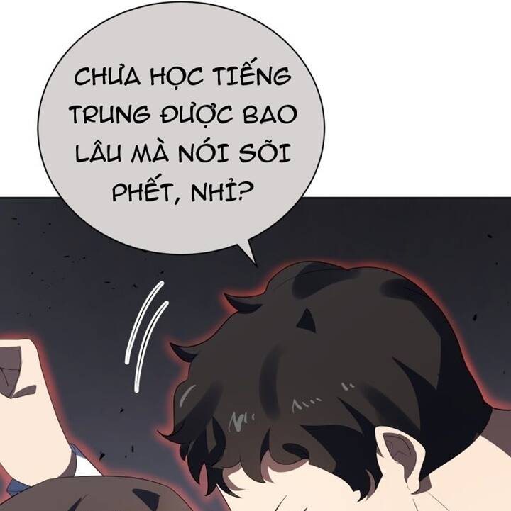 Ma Tôn Tái Thế Chapter 124 - Trang 2