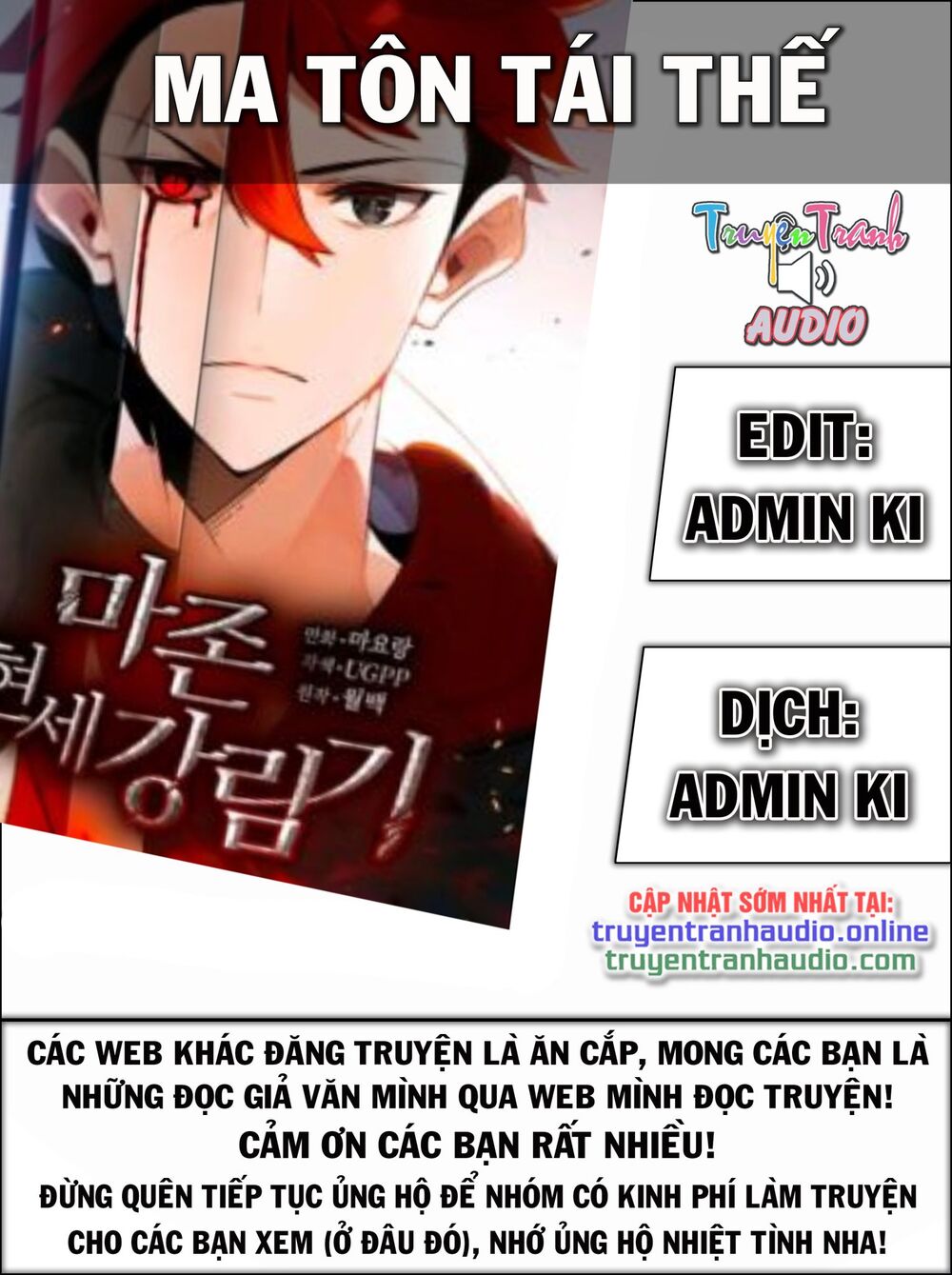 Ma Tôn Tái Thế Chapter 54 - Trang 2