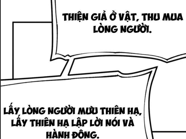 Một Lần Bất Cẩn Vang Danh Thiên Hạ Chapter 60 - Trang 2