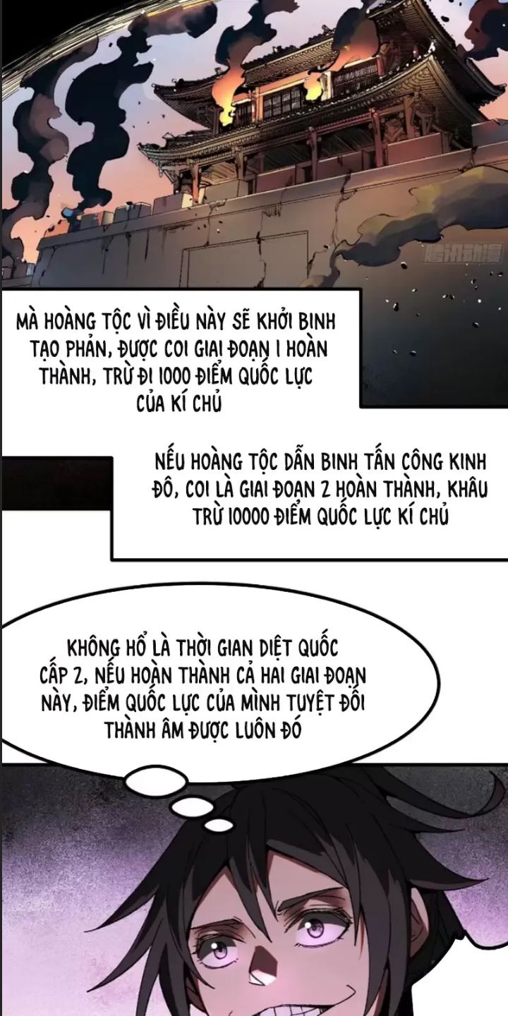 Một Lần Bất Cẩn Vang Danh Thiên Hạ Chapter 17 - Trang 2