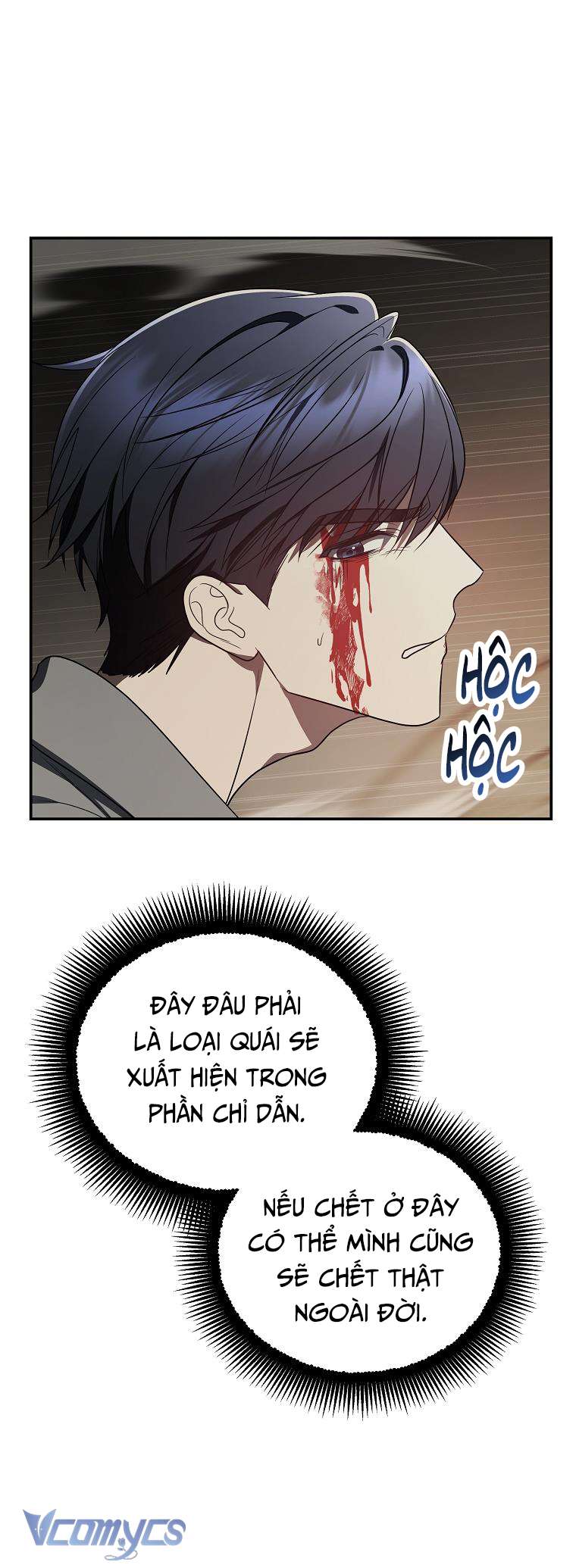 Hướng Dẫn Sinh Tồn Dành Cho Ranker Chapter 16 - Trang 2