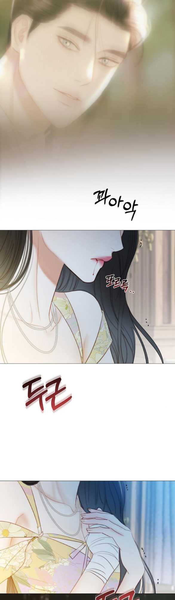 Serena Chapter 67.2 - Trang 2