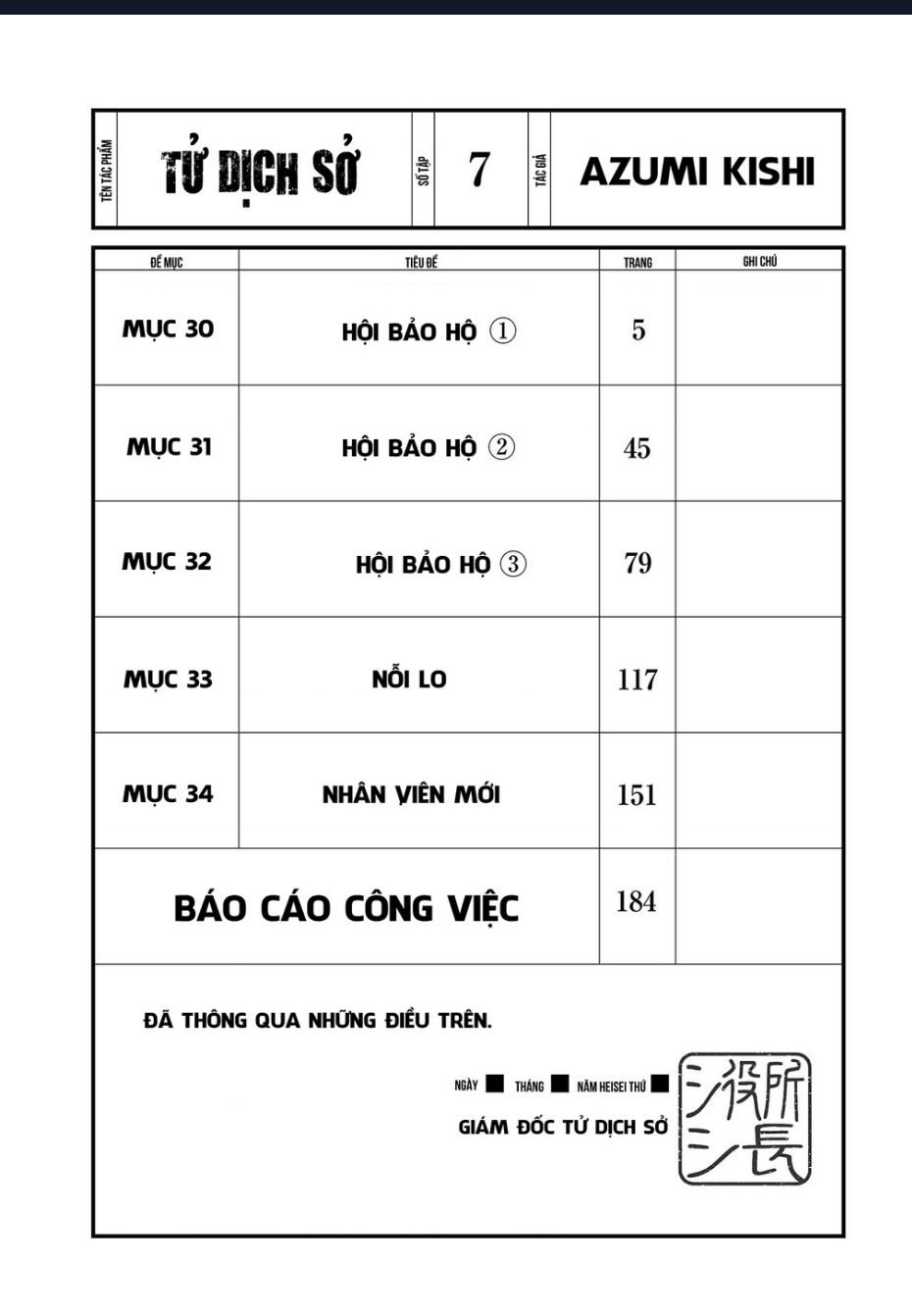 Tử Dịch Sở Chapter 30 - Trang 2