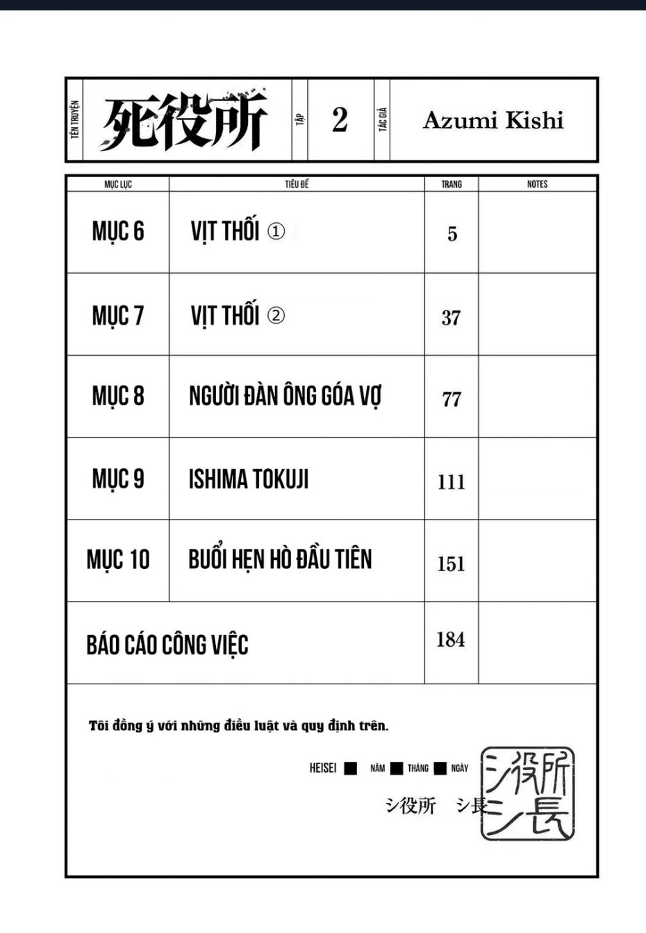 Tử Dịch Sở Chapter 6 - Trang 2