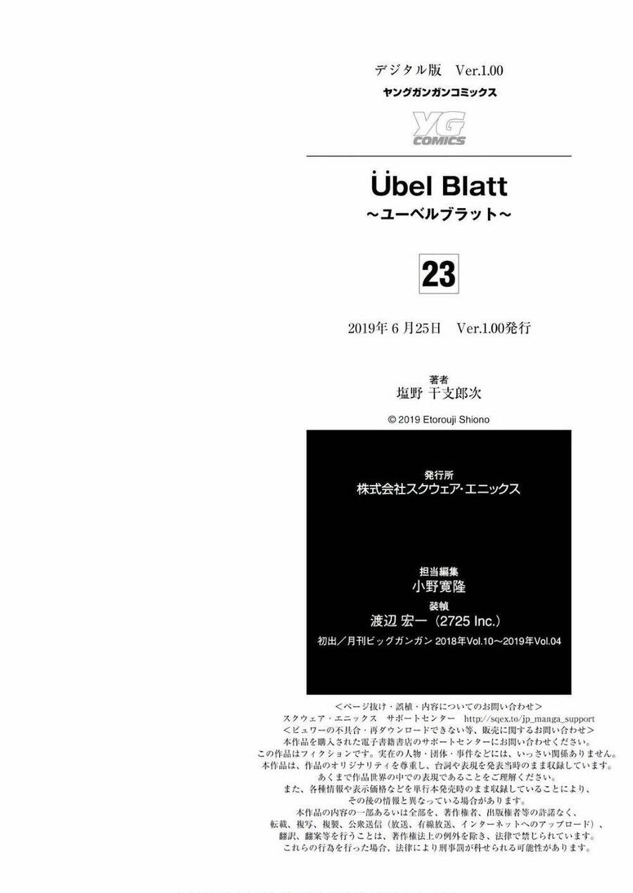 Ubel Blatt Chapter 172 - Trang 2