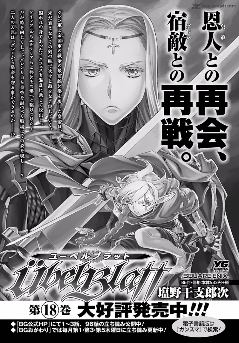 Ubel Blatt Chapter 147 - Trang 2