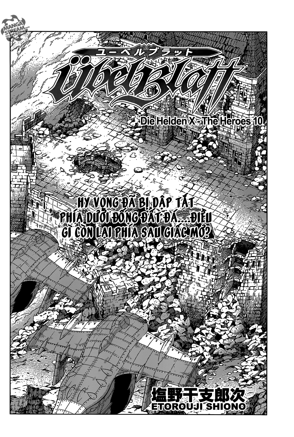 Ubel Blatt Chapter 117 - Trang 2