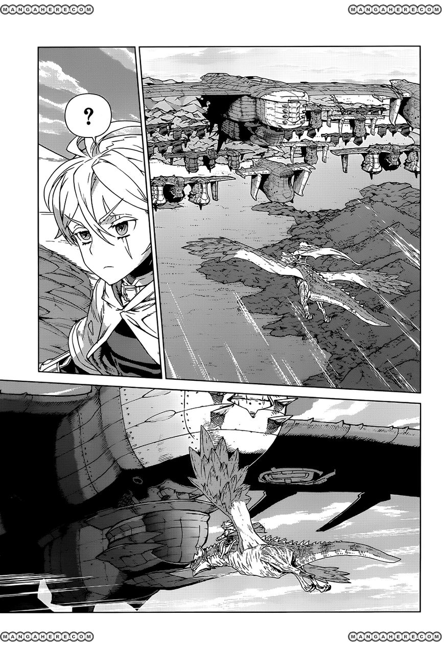 Ubel Blatt Chapter 107 - Trang 2