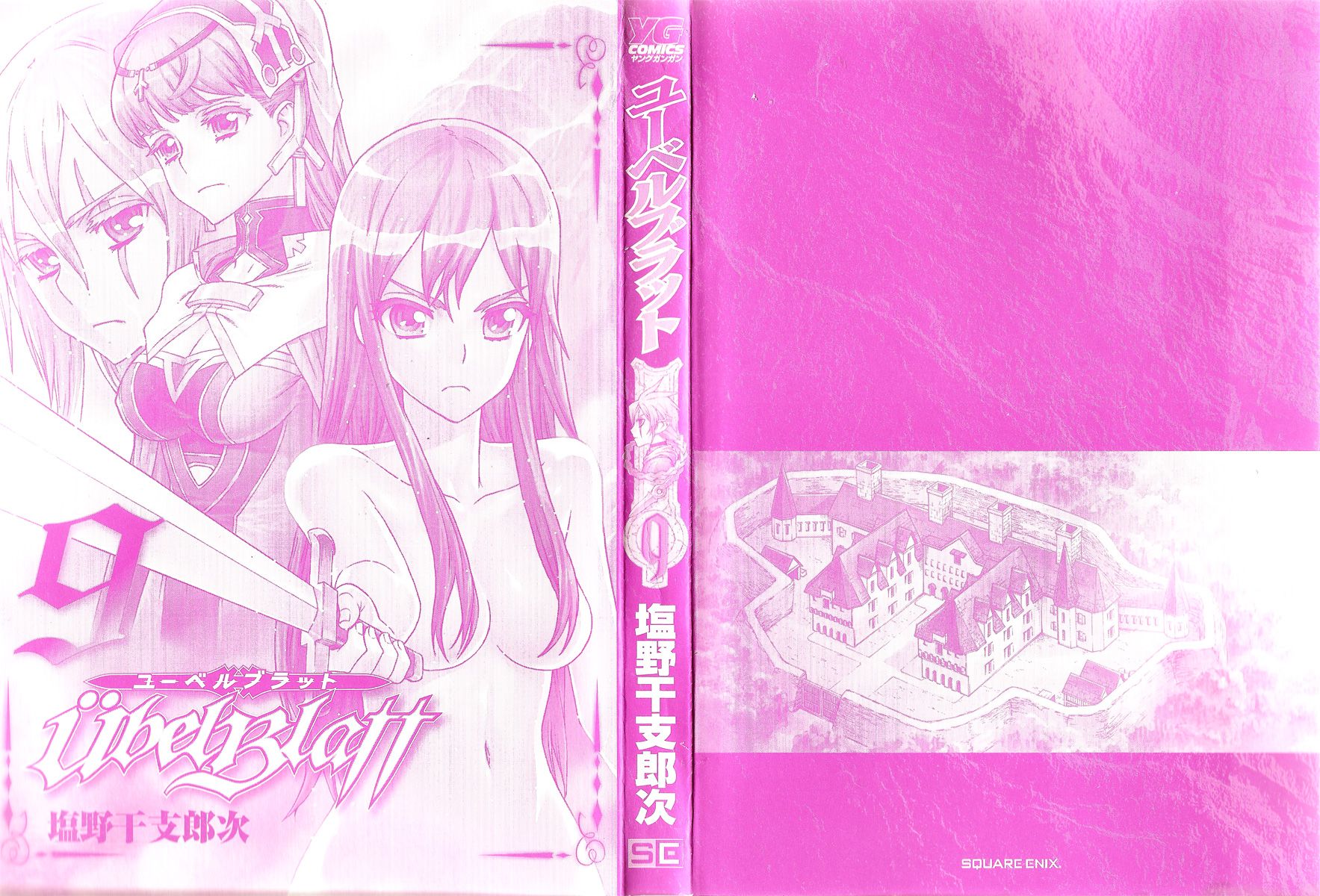 Ubel Blatt Chapter 77 - Trang 2