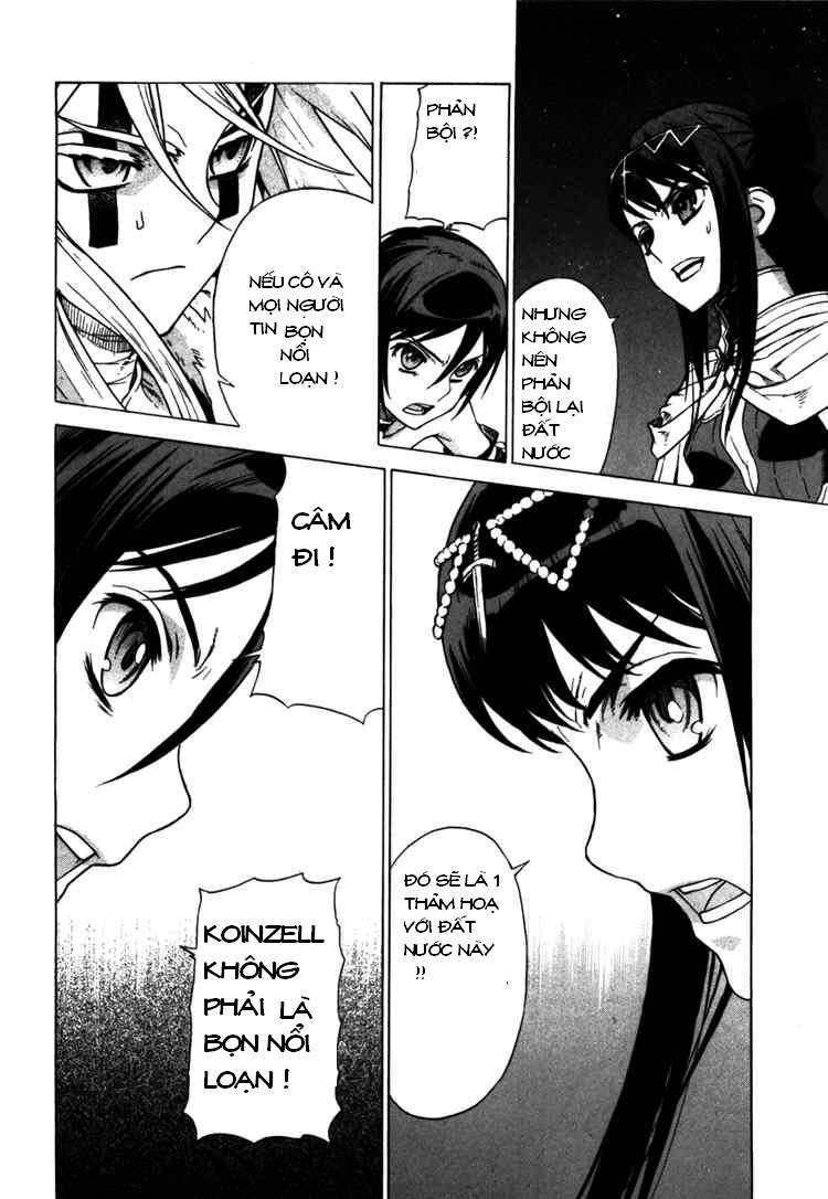 Ubel Blatt Chapter 47 - Trang 2