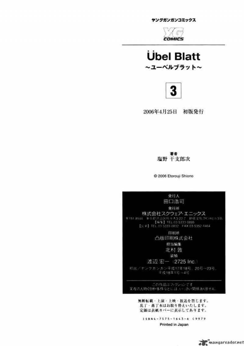 Ubel Blatt Chapter 31 - Trang 2