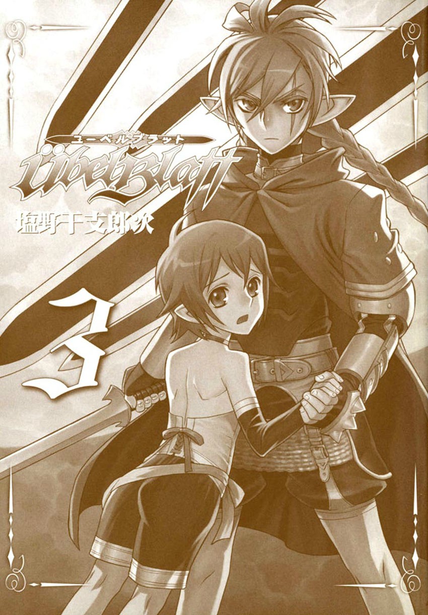 Ubel Blatt Chapter 23 - Trang 2