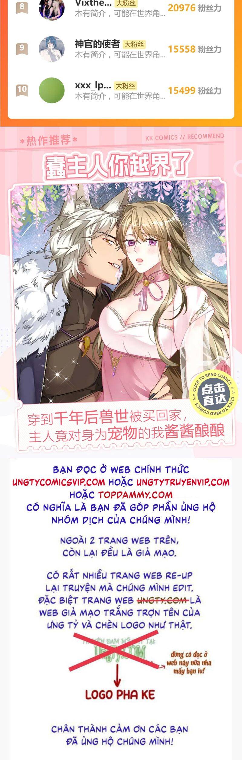 Ước Mong Của Thần Quan Là Được Cưỡi Ác Long Chapter 44 - Trang 2