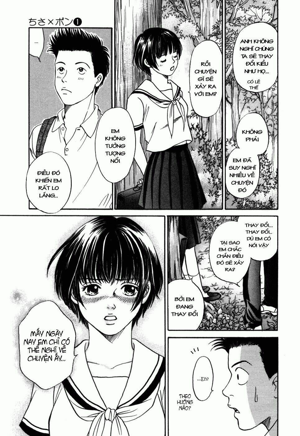 Chisa X Pon Chapter 3 - Trang 2