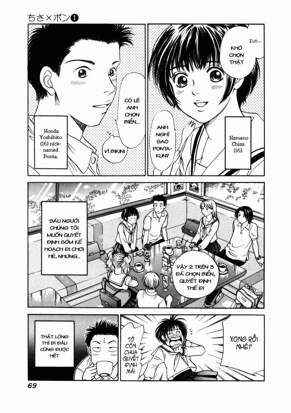 Chisa X Pon Chapter 3 - Trang 2