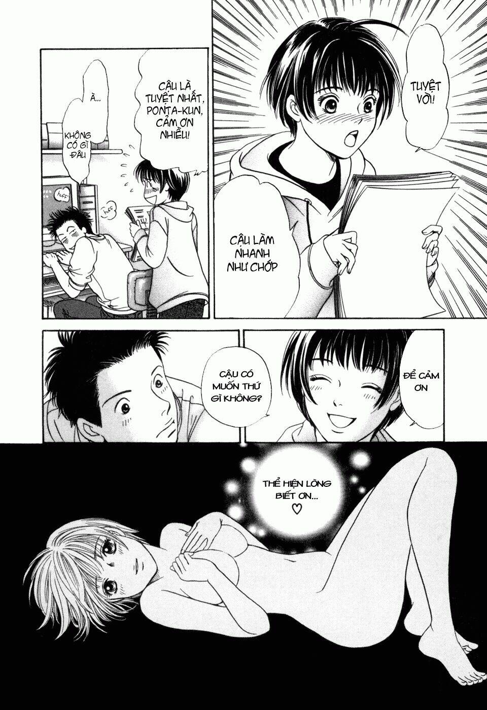 Chisa X Pon Chapter 2 - Trang 2