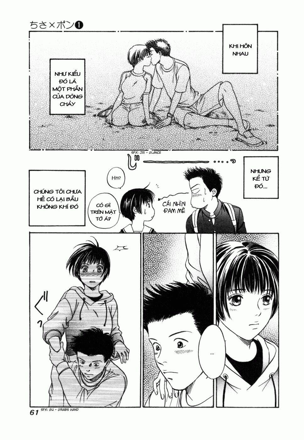 Chisa X Pon Chapter 2 - Trang 2