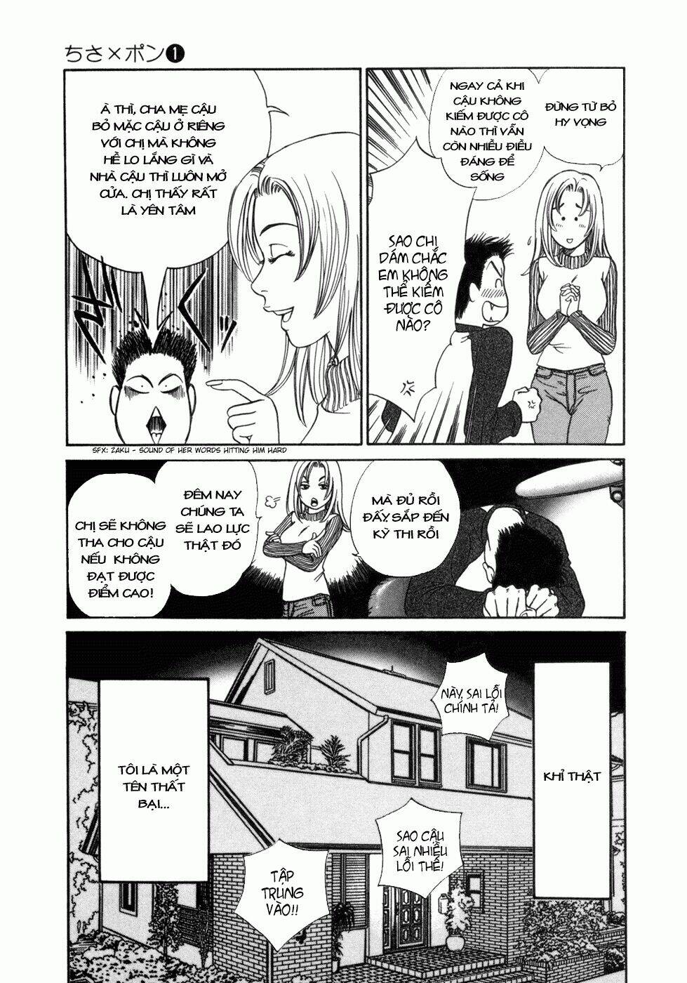 Chisa X Pon Chapter 2 - Trang 2