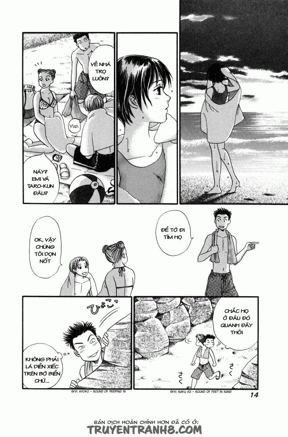 Chisa X Pon Chapter 1 - Trang 2