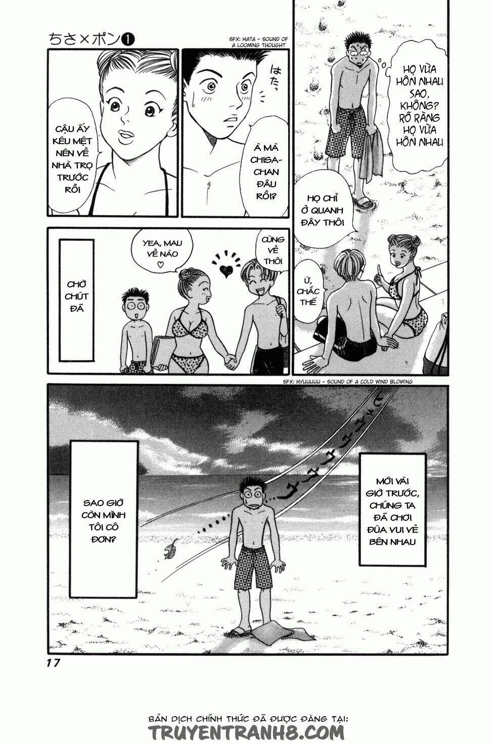 Chisa X Pon Chapter 1 - Trang 2