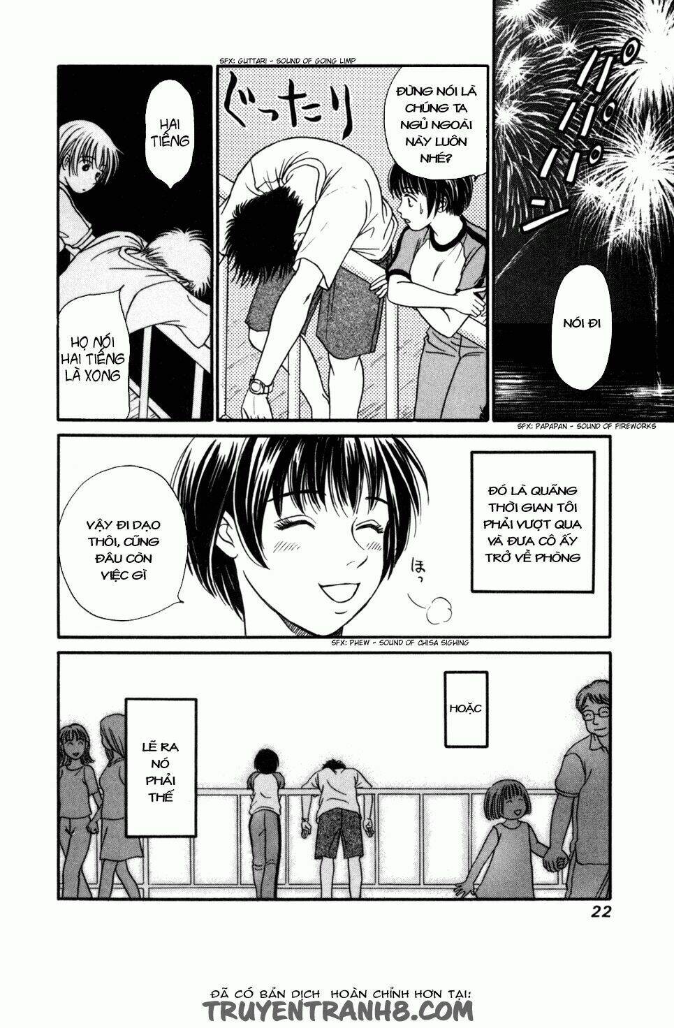 Chisa X Pon Chapter 1 - Trang 2