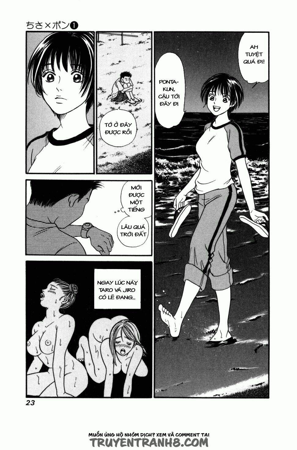 Chisa X Pon Chapter 1 - Trang 2