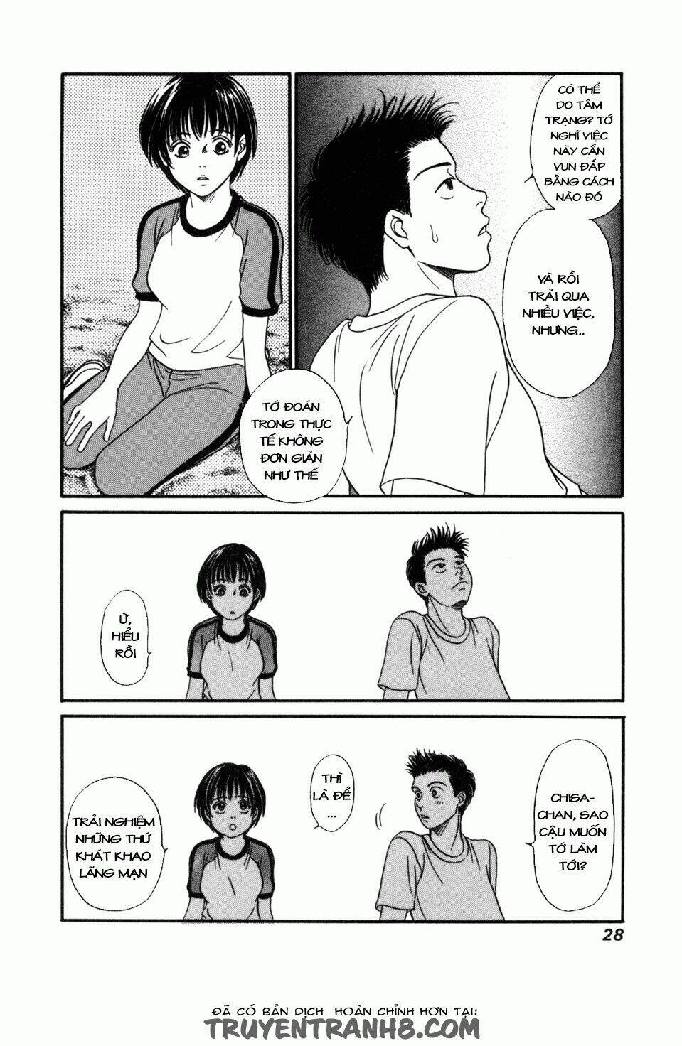 Chisa X Pon Chapter 1 - Trang 2