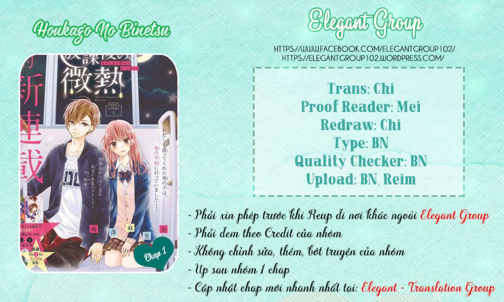 Houkago No Binetsu Chapter 1 - Trang 2