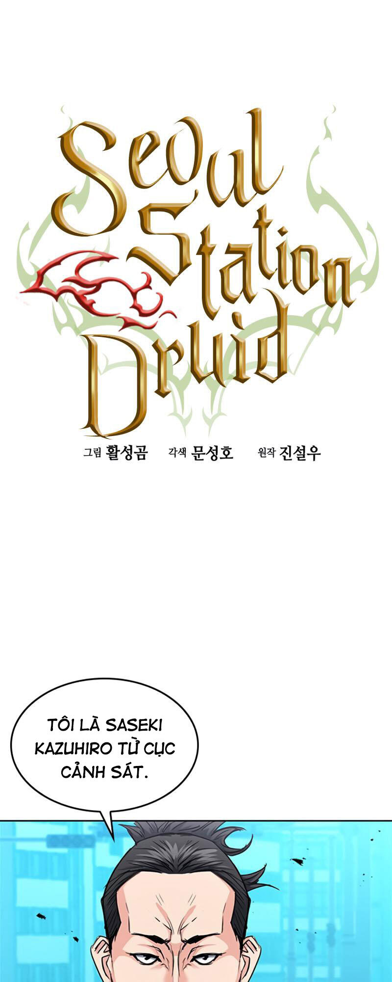 Druid Tại Ga Seoul Chapter 68 - Trang 2