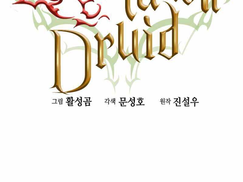 Druid Tại Ga Seoul Chapter 66 - Trang 2