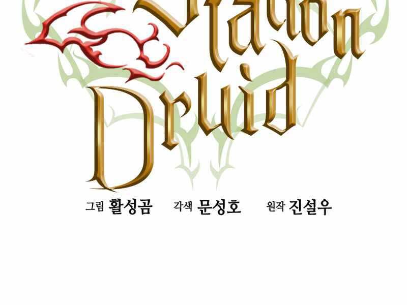 Druid Tại Ga Seoul Chapter 55 - Trang 2