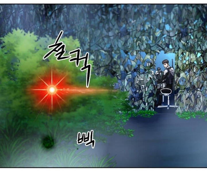 Druid Tại Ga Seoul Chapter 47 - Trang 2