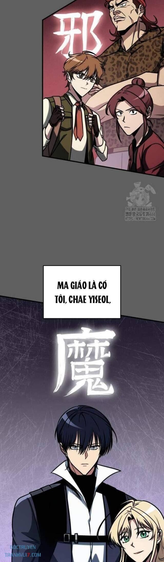 Cuốn Sách Chiến Lược Hàng Đầu Mà Chỉ Tôi Mới Có Thể Nhìn Thấy Chapter 45 - Trang 2