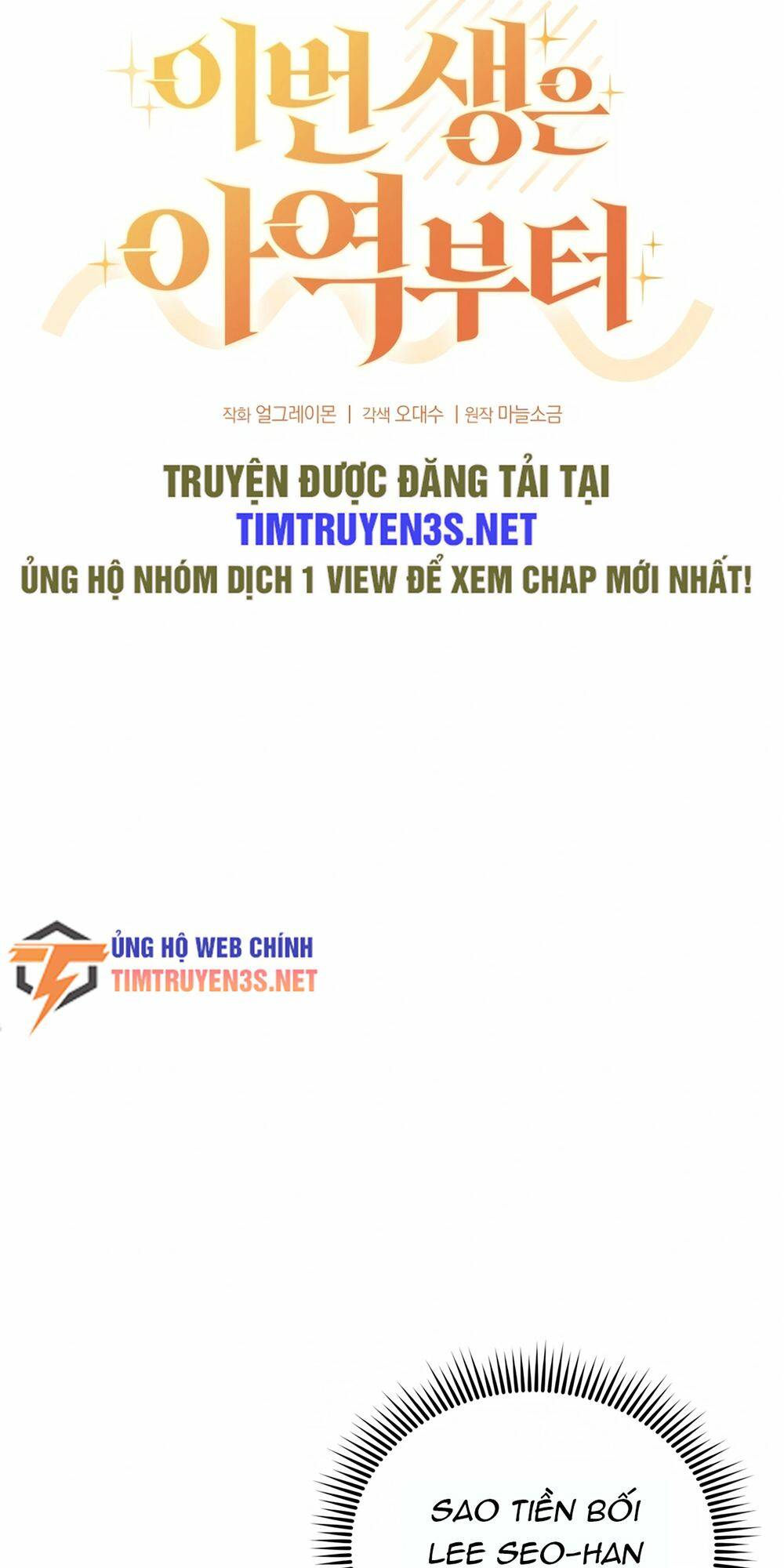 Cuộc Sống Bắt Đầu Khi Làm Một Diễn Viên Nhí Chapter 8 - Trang 2