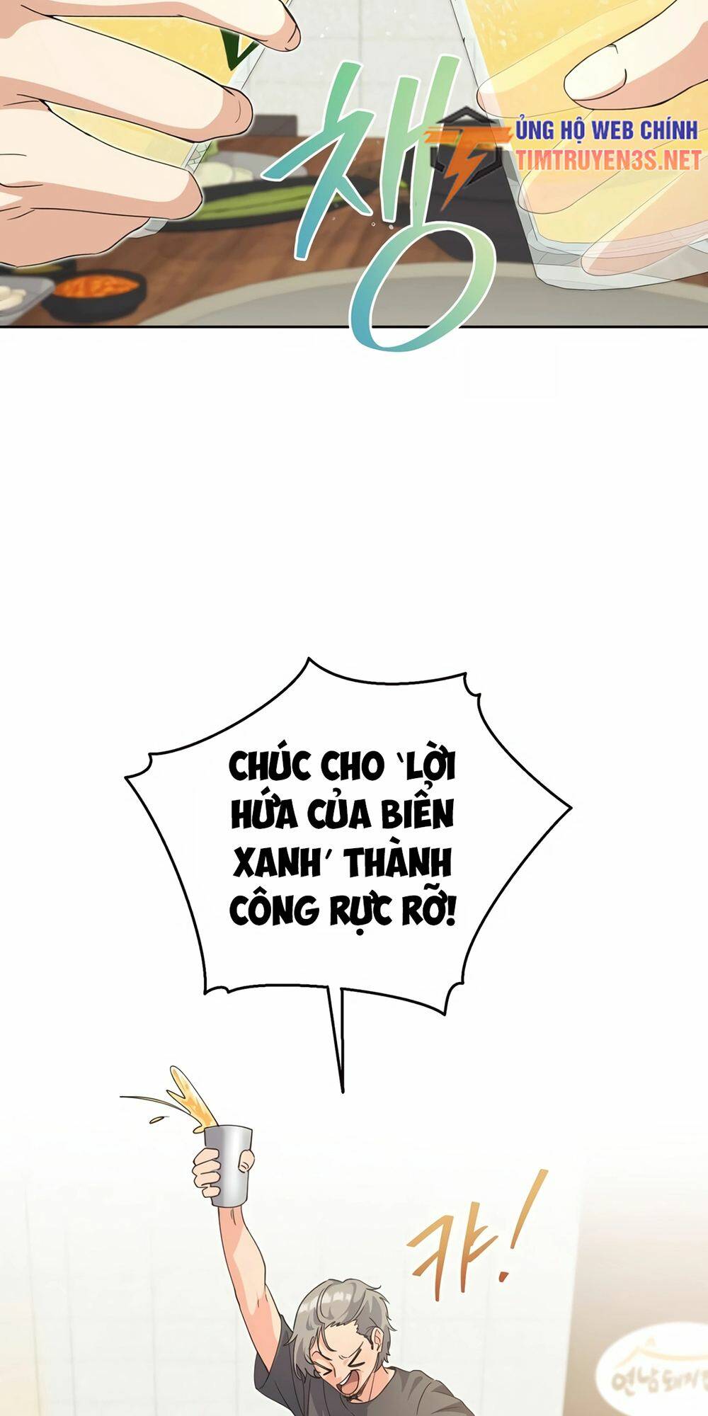 Cuộc Sống Bắt Đầu Khi Làm Một Diễn Viên Nhí Chapter 8 - Trang 2