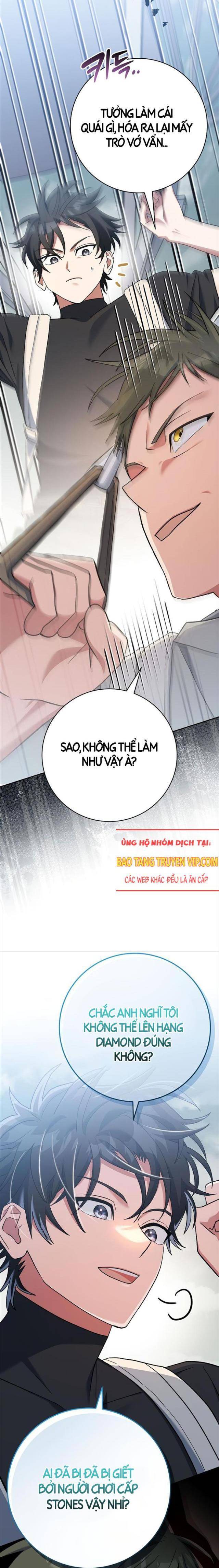 Stream Của Cung Thủ Thiên Tài Chapter 50 - Trang 2