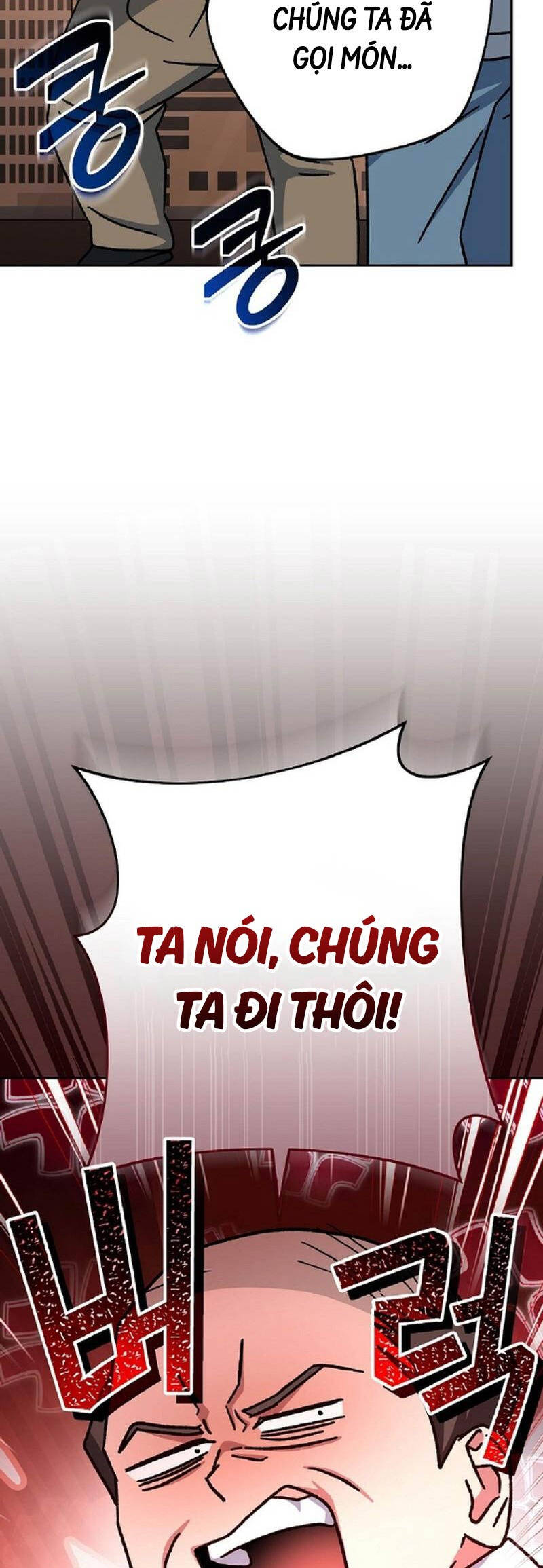 Stream Của Cung Thủ Thiên Tài Chapter 27 - Trang 2