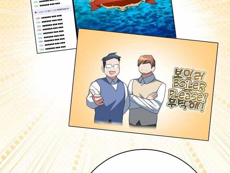 Stream Của Cung Thủ Thiên Tài Chapter 12 - Trang 2