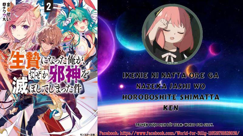 Ikenie Ni Natta Ore Ga Nazeka Jashi Wo Horoboshite Shimatta Ken Chapter 3 - Trang 2