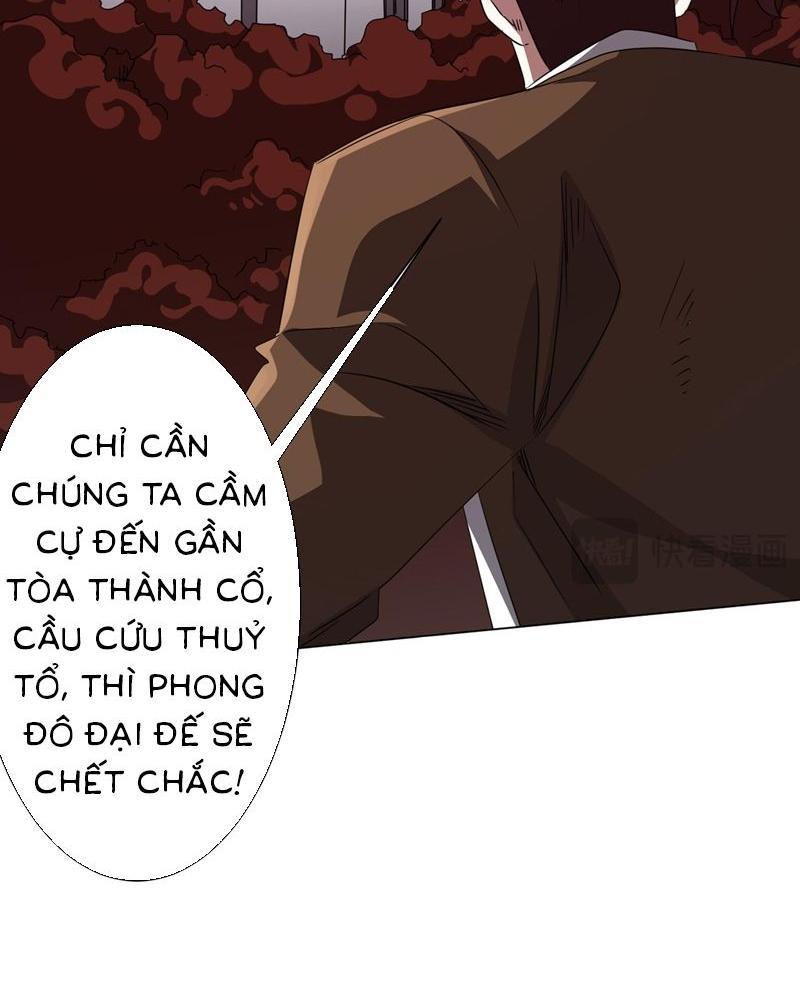 Bắt Đầu Với Trăm Vạn Minh Tệ Chapter 174 - Trang 2