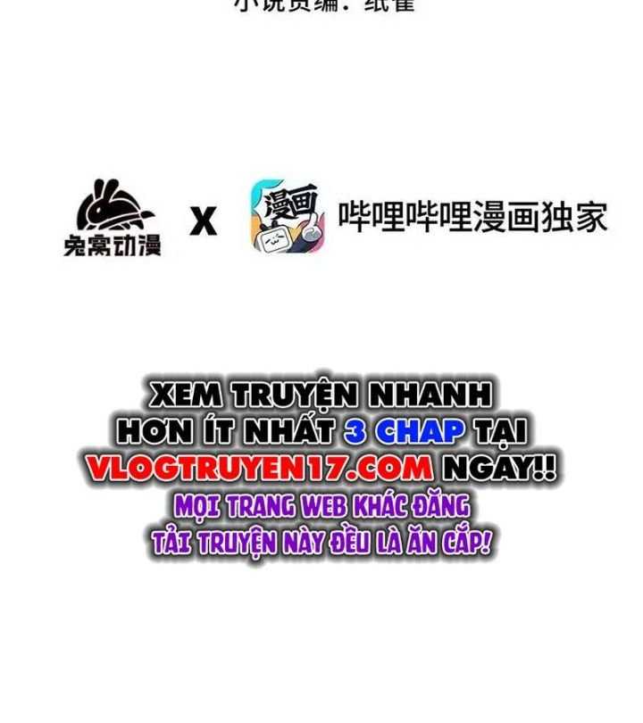 Sau Khi Mở Mắt, Đệ Tử Của Ta Thành Nữ Đế Đại Ma Đầu Chapter 21 - Trang 2