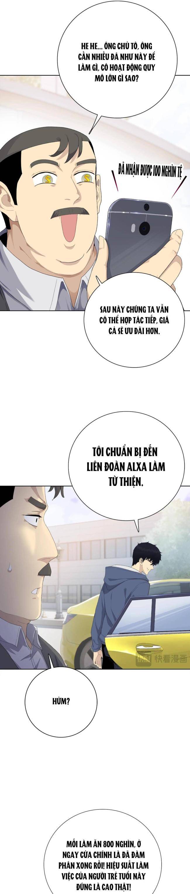 Kẻ Tàn Nhẫn Ngày Tận Thế: Bắt Đầu Dự Trữ Hàng Tỉ Tấn Vật Tư Chapter 4 - Trang 2