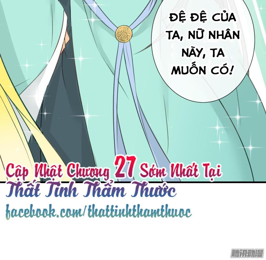 Hôm Nay Ta Cũng Muốn Trêu Chọc Nàng Chapter 26 - Trang 2