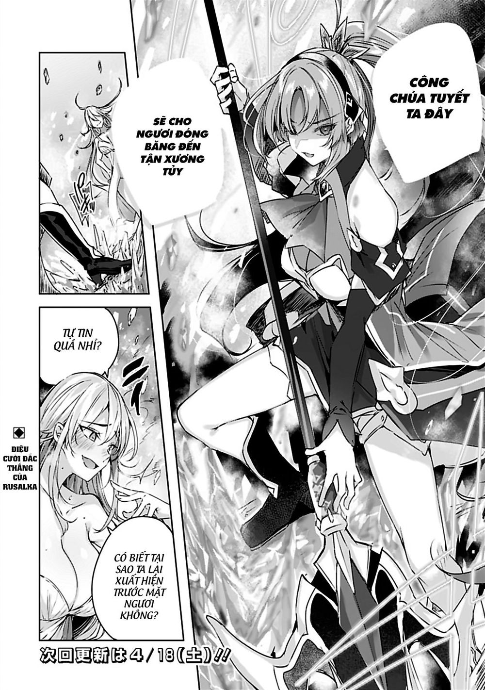 Madan No Ou To Michelia Chapter 6 - Trang 2