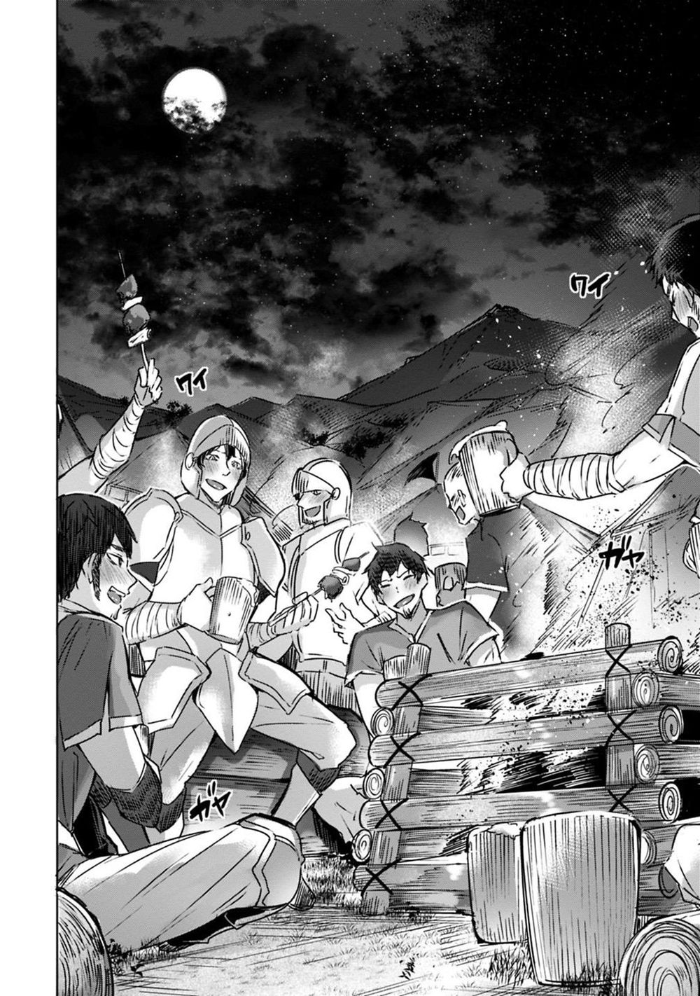 Madan No Ou To Michelia Chapter 5 - Trang 2