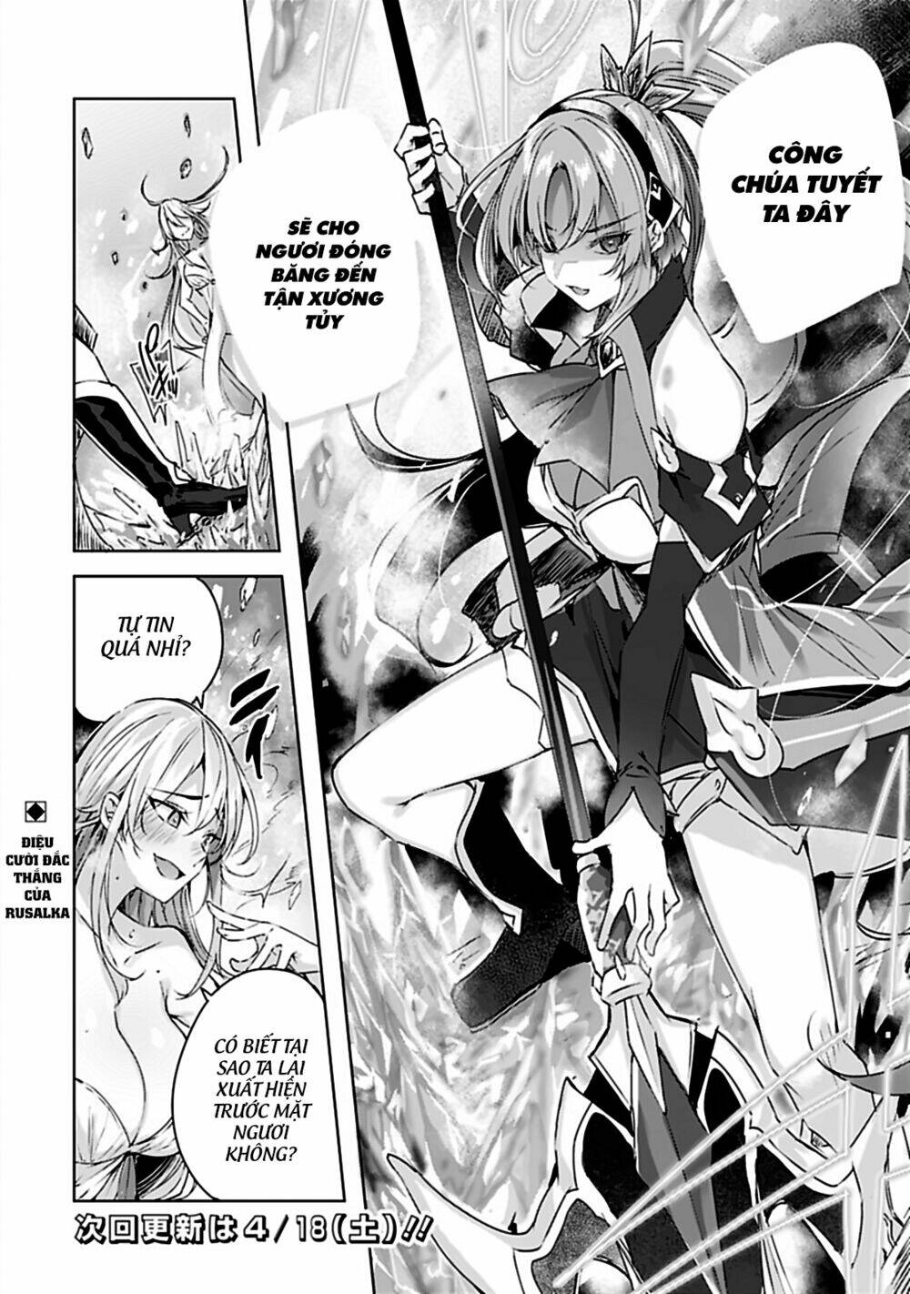 Madan No Ou To Michelia Chapter 3.1 - Trang 2