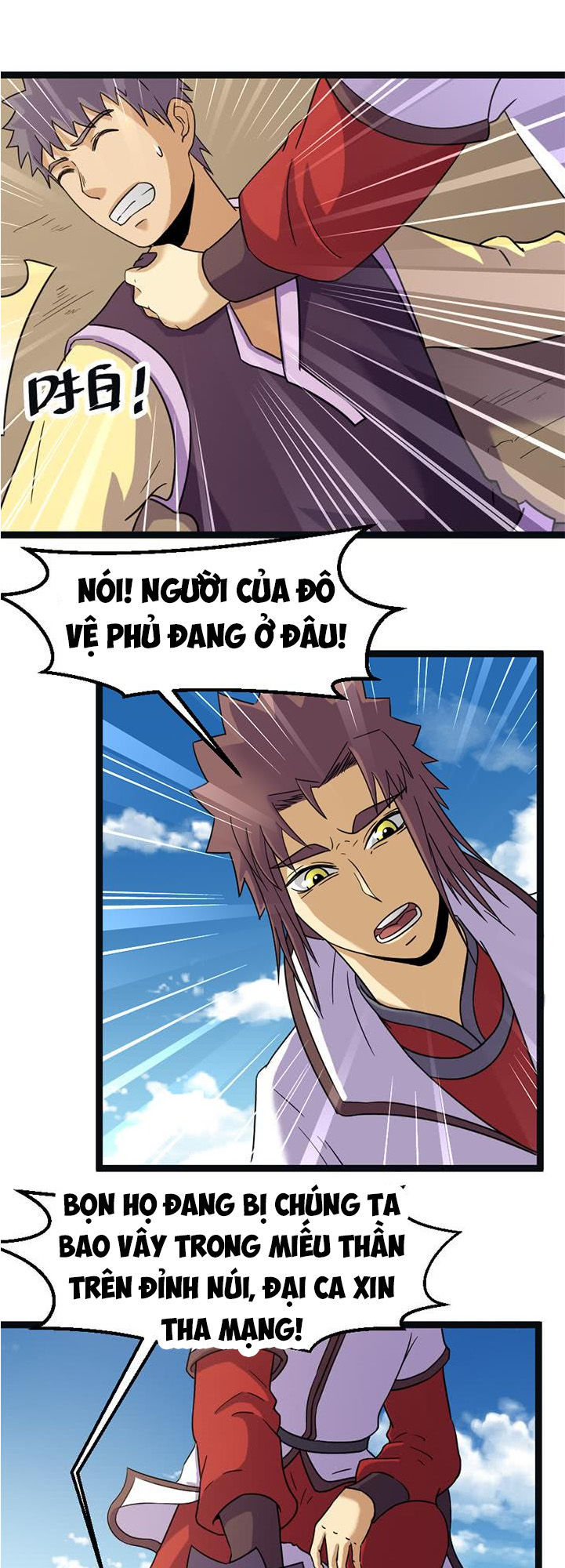 Phong Quỷ Truyền Thuyết Chapter 142 - Trang 2